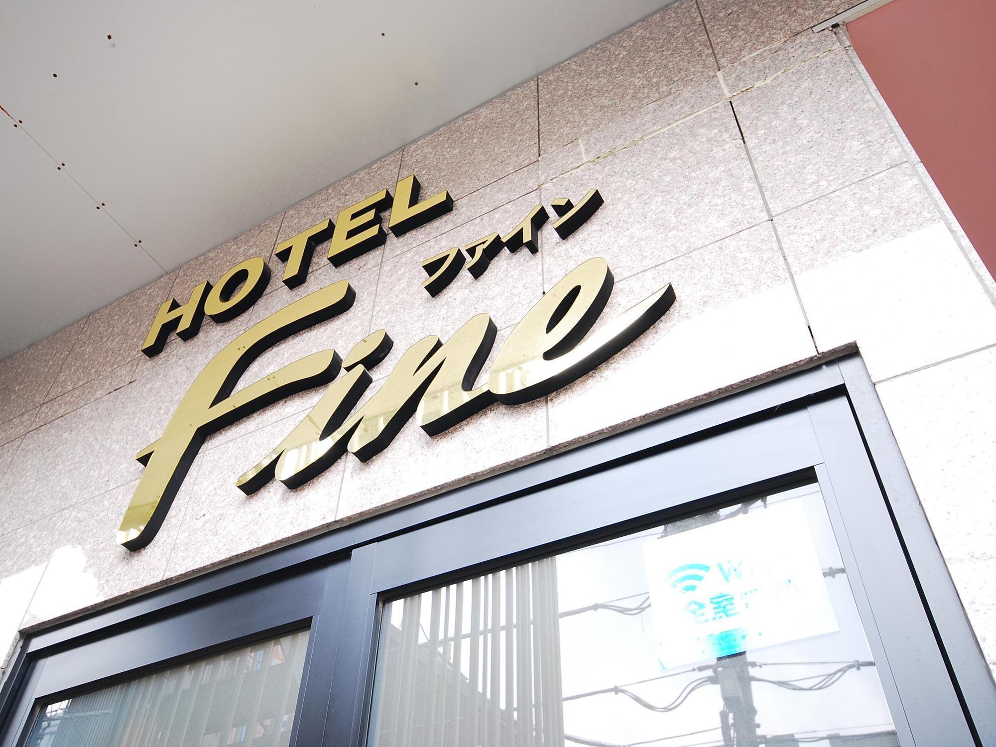 Hotel Cooju Kawasaki Кавасаки Екстериор снимка