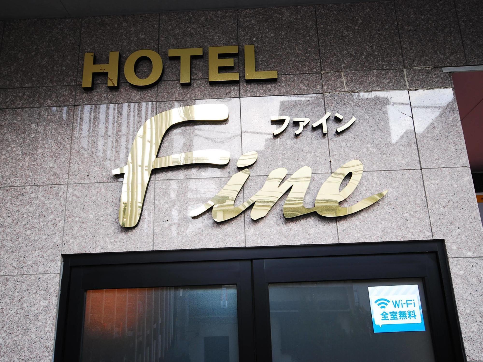 Hotel Cooju Kawasaki Кавасаки Екстериор снимка
